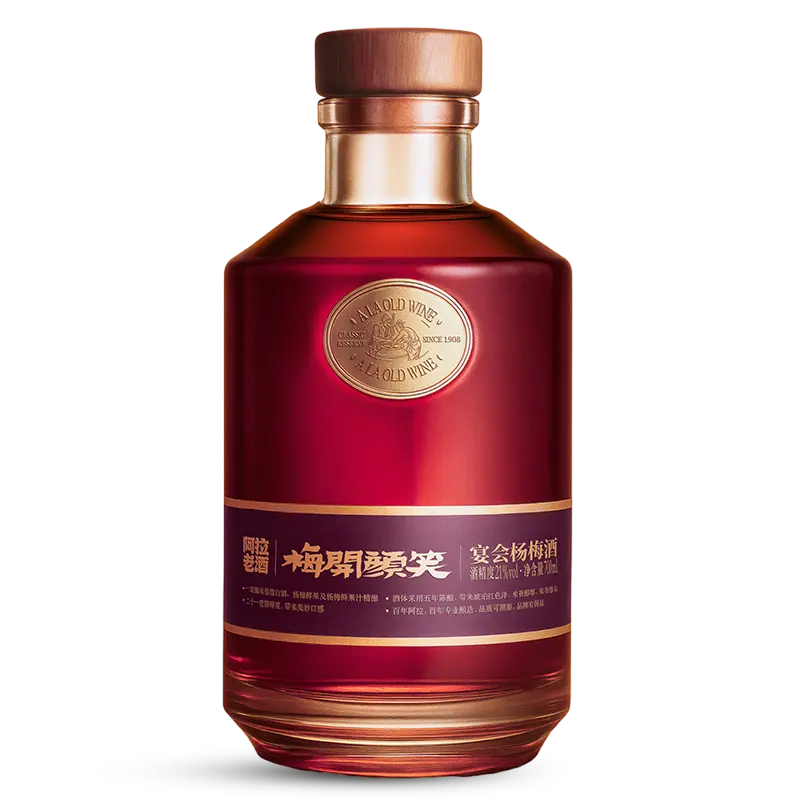 700 ml Red Bayberry bor 700 ml Red Bayberry bor