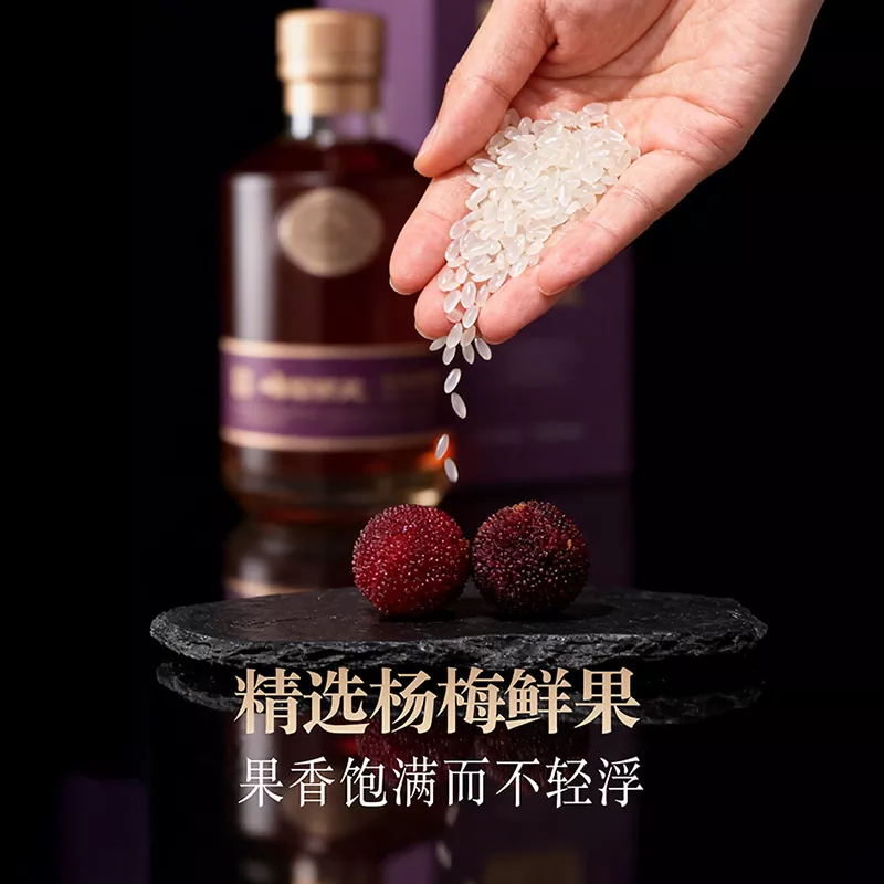 700 ml Red Bayberry bor