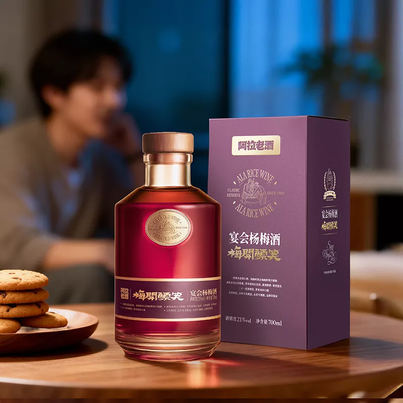 700 ml Red Bayberry bor