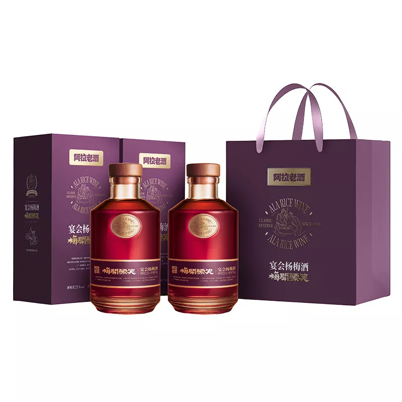 700 ml Red Bayberry bor